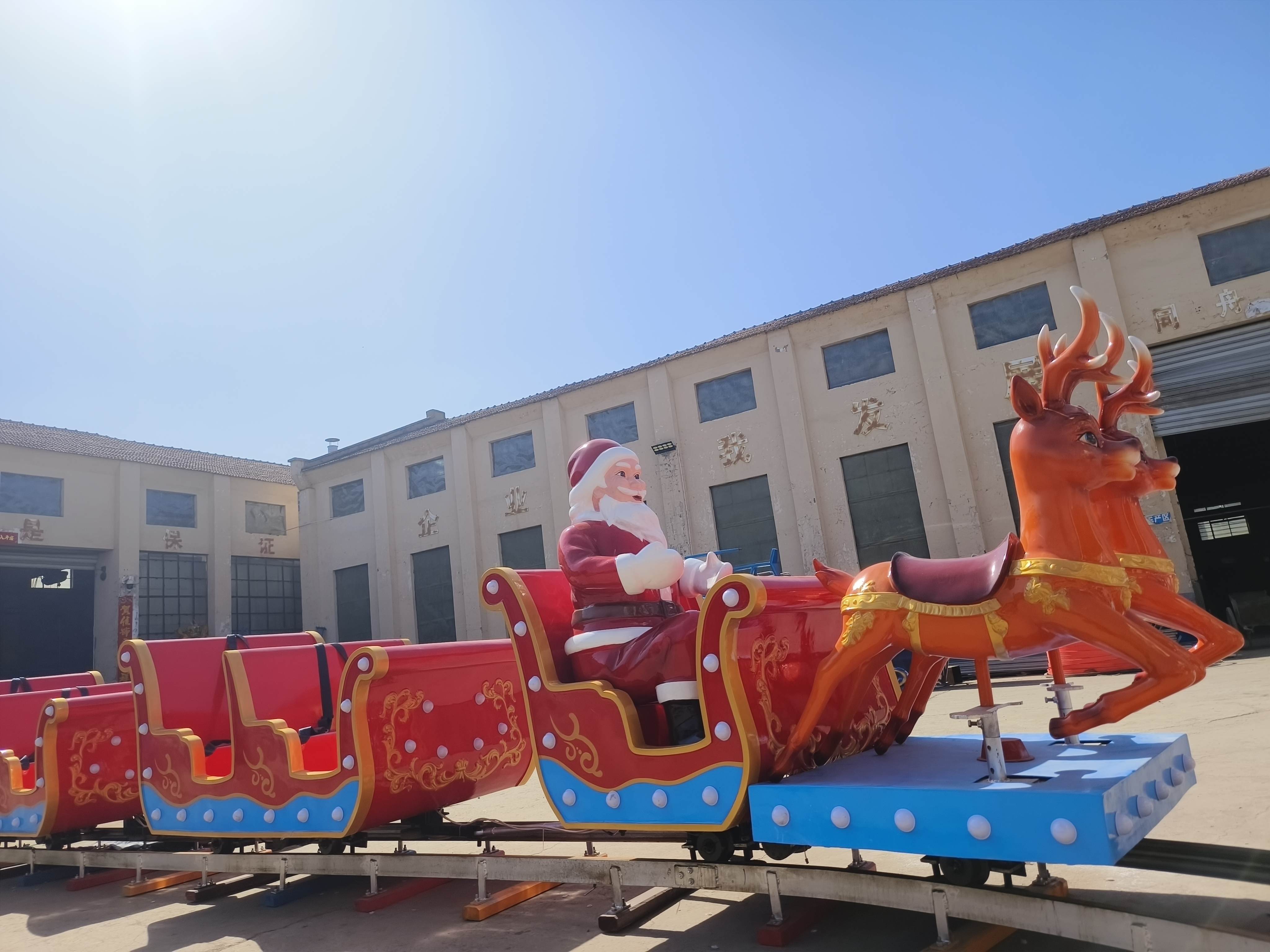 Christmas Track Train